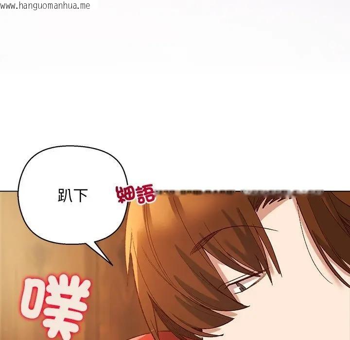 韩国漫画小姐由我来守护韩漫_小姐由我来守护-第7话在线免费阅读-韩国漫画-第94张图片