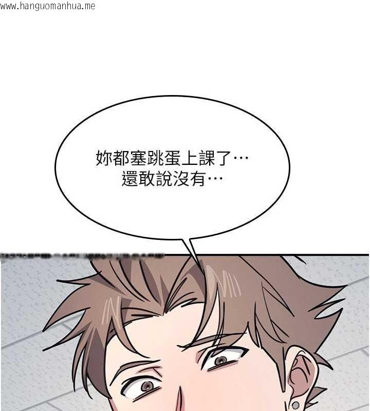 韩国漫画羞耻课堂韩漫_羞耻课堂-第28话-老师，妳很想和我做吧?在线免费阅读-韩国漫画-第21张图片