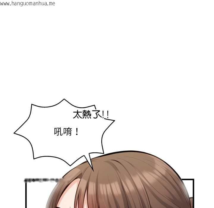 韩国漫画刺激的速食店大夜班韩漫_刺激的速食店大夜班-第2话在线免费阅读-韩国漫画-第71张图片