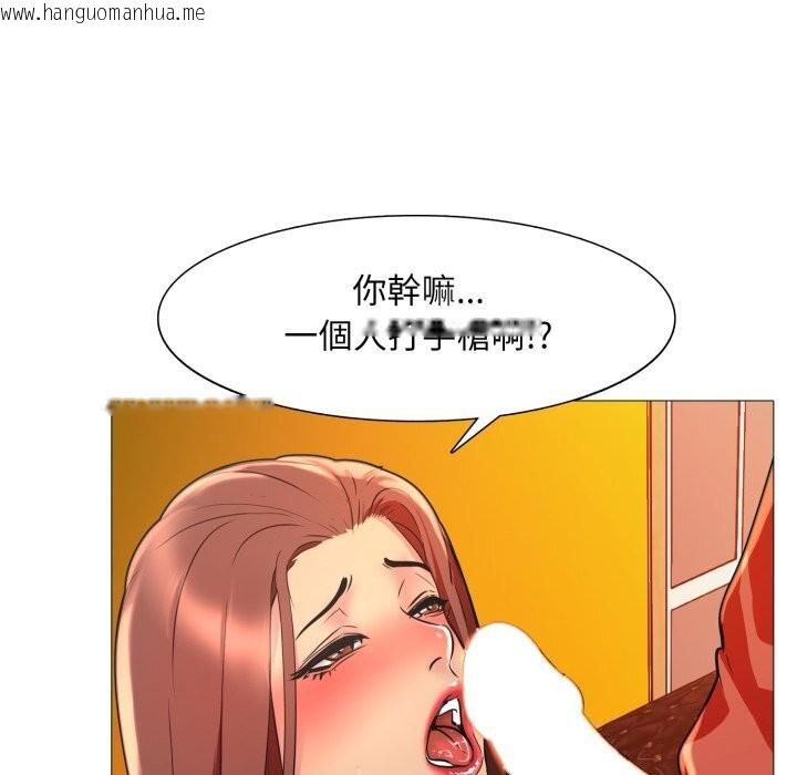 韩国漫画难解的三角关系韩漫_难解的三角关系-第9话在线免费阅读-韩国漫画-第5张图片
