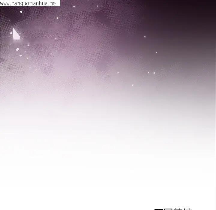 韩国漫画小姐由我来守护韩漫_小姐由我来守护-第8话在线免费阅读-韩国漫画-第143张图片