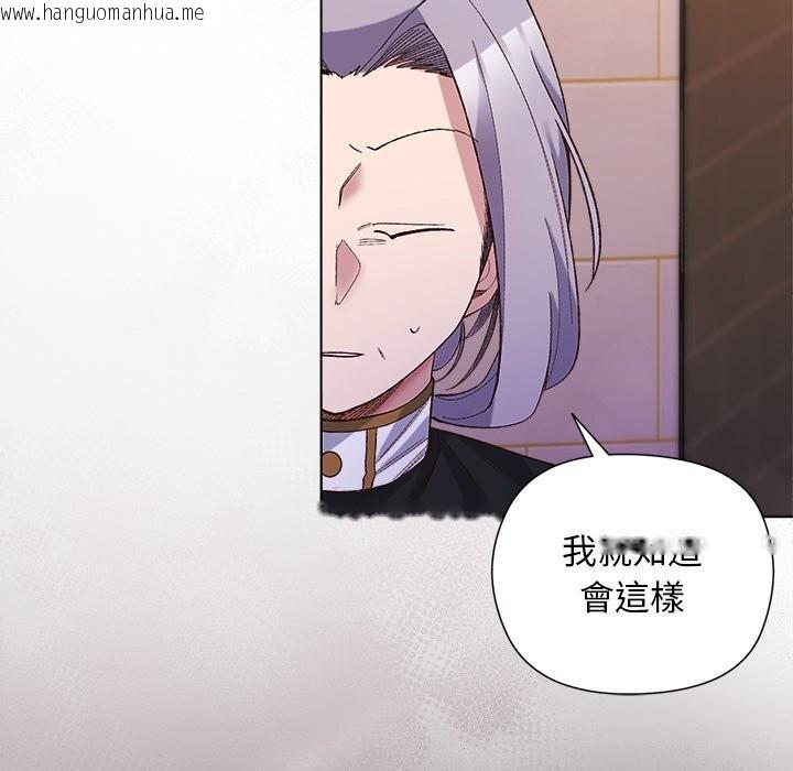 韩国漫画小姐由我来守护韩漫_小姐由我来守护-第11话在线免费阅读-韩国漫画-第79张图片