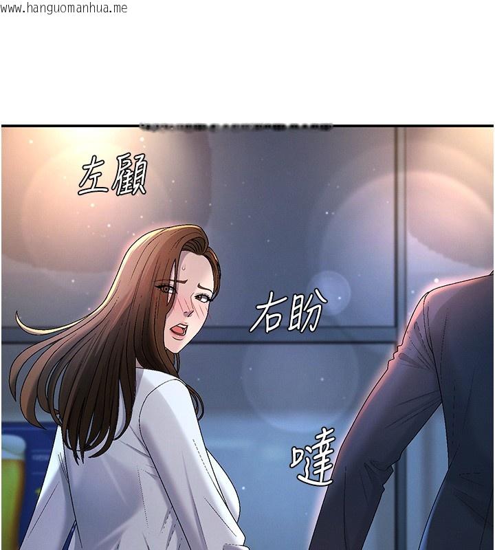 韩国漫画肉体审判韩漫_肉体审判-第43话-乳沟间的玉液琼浆在线免费阅读-韩国漫画-第73张图片