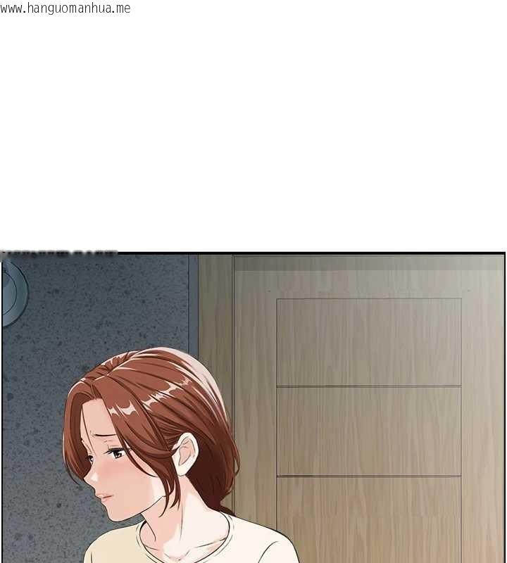 韩国漫画情欲宝鉴韩漫_情欲宝鉴-第23话-奇怪的家庭在线免费阅读-韩国漫画-第105张图片