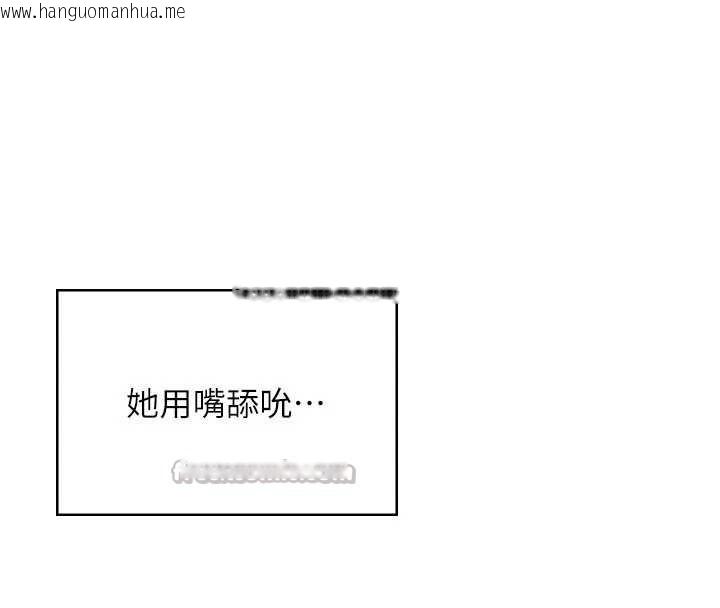 韩国漫画飞机杯女神连线中韩漫_飞机杯女神连线中-第53话-这个姿势会被看光光啦在线免费阅读-韩国漫画-第42张图片