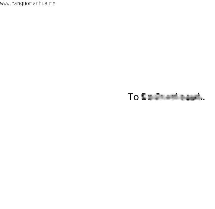 韩国漫画不顾一切爱上你韩漫_不顾一切爱上你-第15话在线免费阅读-韩国漫画-第152张图片