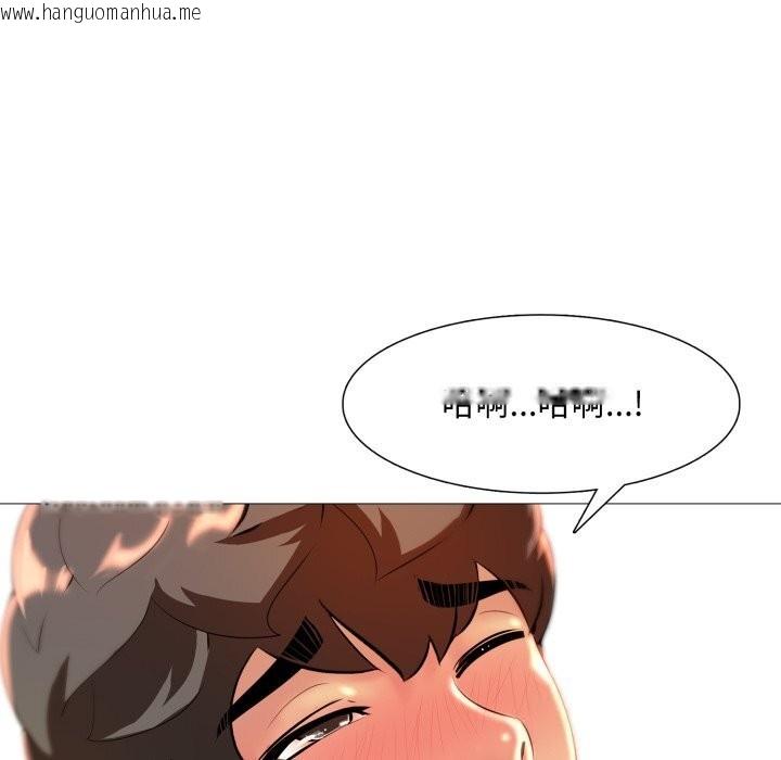 韩国漫画难解的三角关系韩漫_难解的三角关系-第9话在线免费阅读-韩国漫画-第26张图片