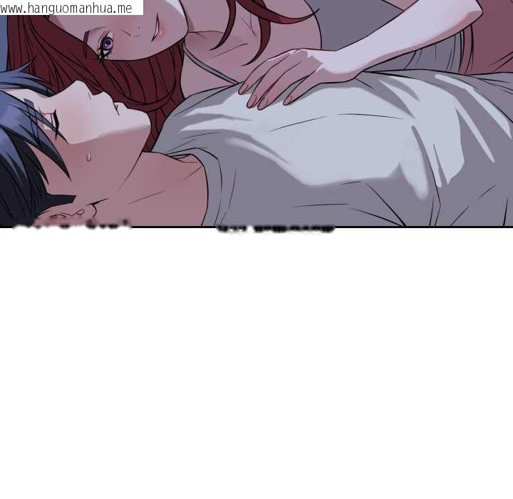 韩国漫画错位的星辰/今天也要加油韩漫_错位的星辰/今天也要加油-第36话在线免费阅读-韩国漫画-第132张图片