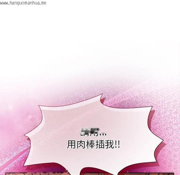 韩国漫画小姐由我来守护韩漫_小姐由我来守护-第7话在线免费阅读-韩国漫画-第18张图片