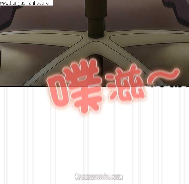 韩国漫画与众不同的兄妹/我家的掌上明珠韩漫_与众不同的兄妹/我家的掌上明珠-第37话在线免费阅读-韩国漫画-第42张图片