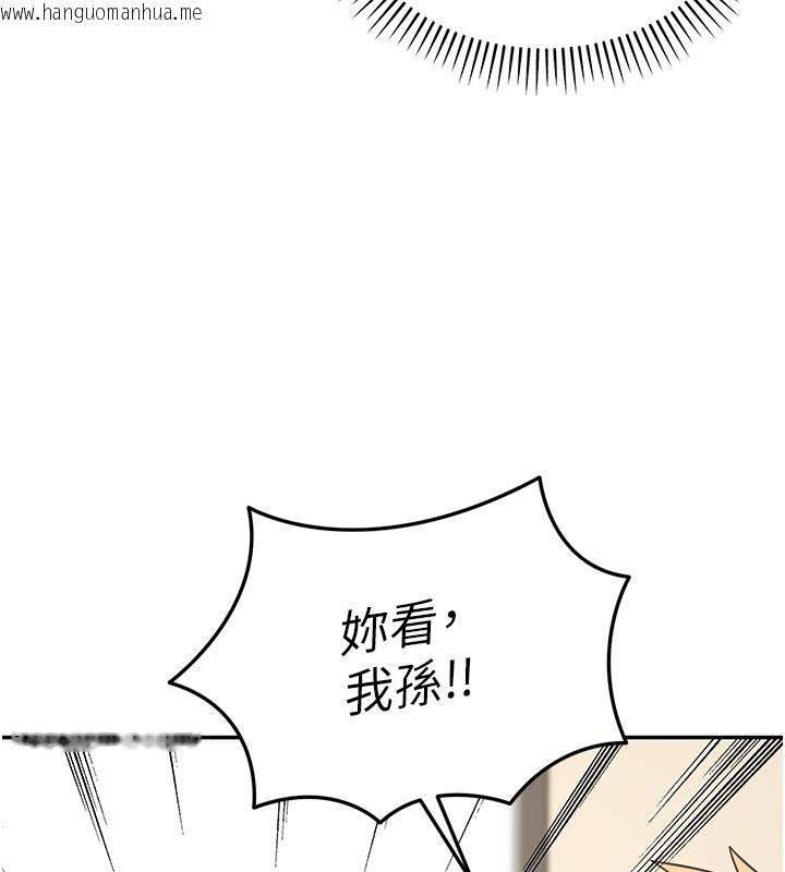 韩国漫画华尔街夜色韩漫_华尔街夜色-第13话-用身体学习在线免费阅读-韩国漫画-第109张图片