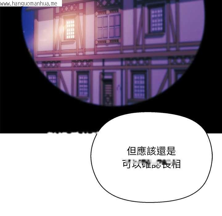 韩国漫画小姐由我来守护韩漫_小姐由我来守护-第10话在线免费阅读-韩国漫画-第17张图片