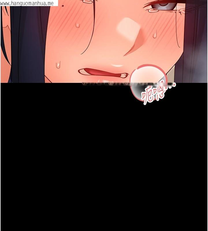 韩国漫画幼惑韩漫_幼惑-第19话-原来老师是被虐狂?在线免费阅读-韩国漫画-第169张图片