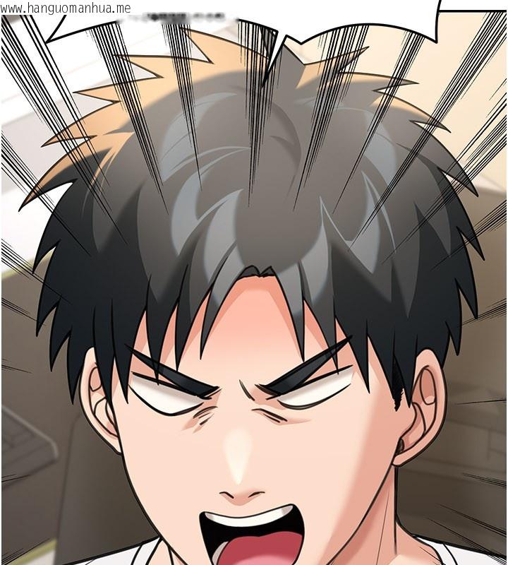 韩国漫画华尔街夜色韩漫_华尔街夜色-第13话-用身体学习在线免费阅读-韩国漫画-第101张图片