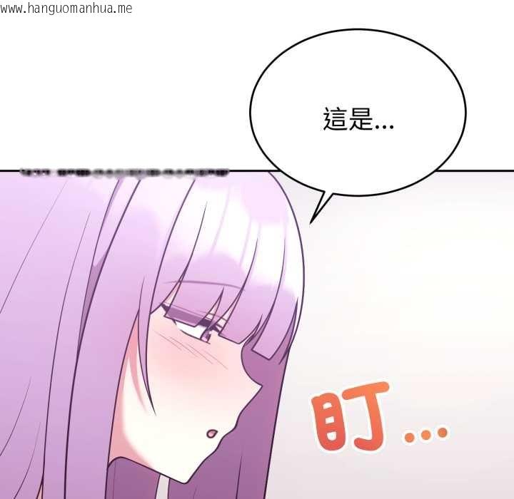 韩国漫画难言之秘/说不出口的秘密韩漫_难言之秘/说不出口的秘密-第37话在线免费阅读-韩国漫画-第43张图片