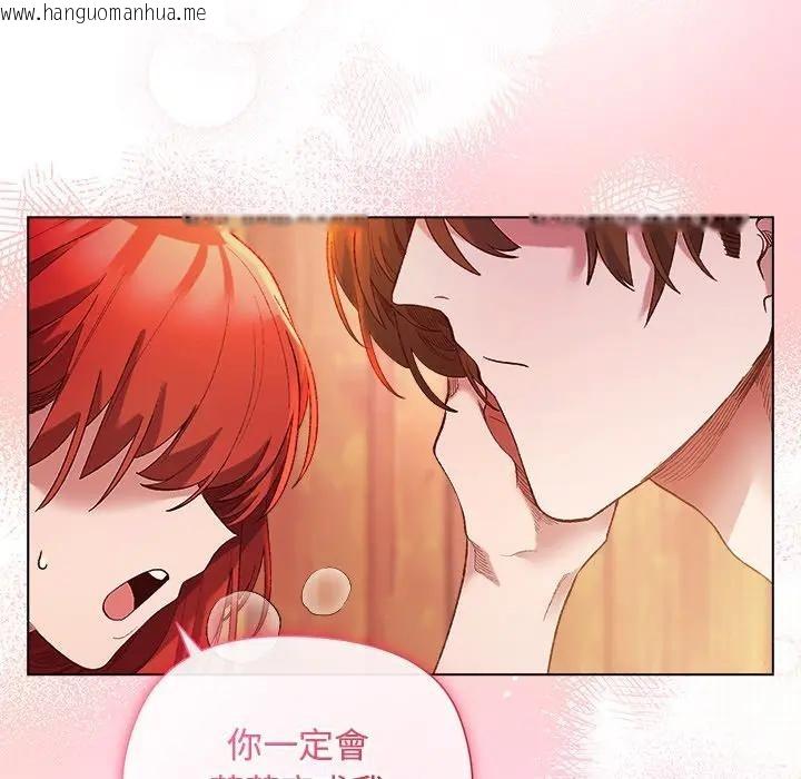 韩国漫画小姐由我来守护韩漫_小姐由我来守护-第8话在线免费阅读-韩国漫画-第65张图片