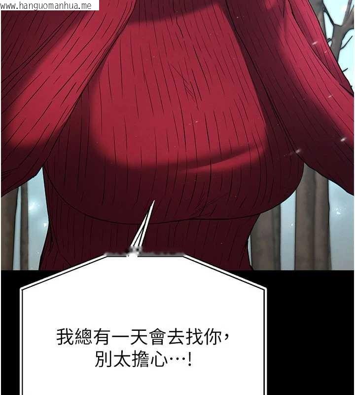 韩国漫画末日雕堡韩漫_末日雕堡-第69话-在老公面前被后入在线免费阅读-韩国漫画-第57张图片