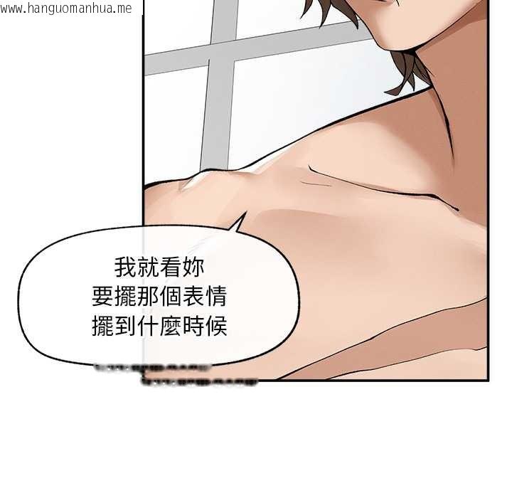 韩国漫画超导体觉醒/超导体大叔韩漫_超导体觉醒/超导体大叔-第29话在线免费阅读-韩国漫画-第18张图片