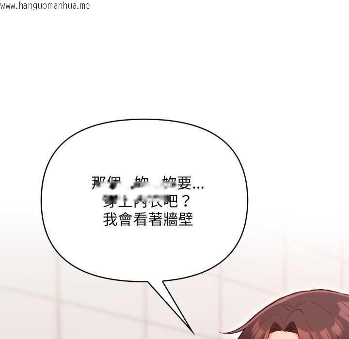 韩国漫画刺激的速食店大夜班韩漫_刺激的速食店大夜班-第3话在线免费阅读-韩国漫画-第121张图片