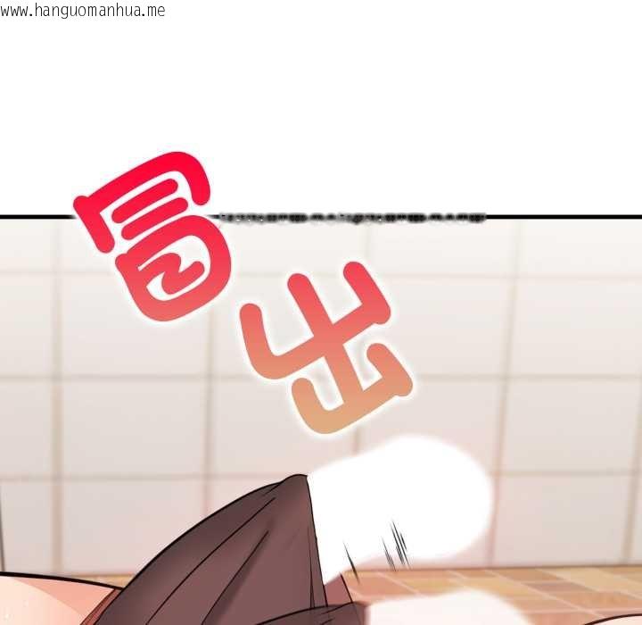 韩国漫画刺激的速食店大夜班韩漫_刺激的速食店大夜班-第2话在线免费阅读-韩国漫画-第145张图片