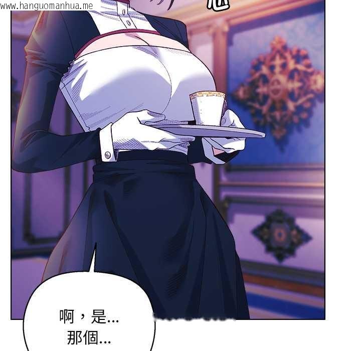 韩国漫画小姐由我来守护韩漫_小姐由我来守护-第10话在线免费阅读-韩国漫画-第40张图片