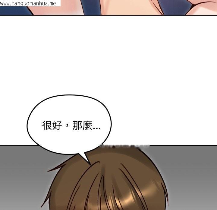 韩国漫画老婆卷款潜逃后韩漫_老婆卷款潜逃后-第49话在线免费阅读-韩国漫画-第37张图片