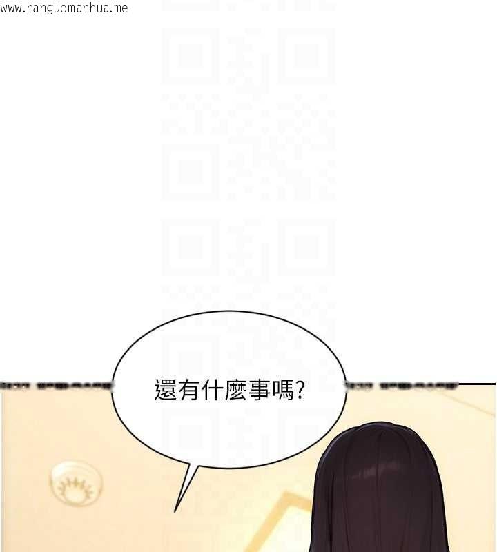 韩国漫画单身即纵欲韩漫_单身即纵欲-第42话-这么迫不急待想见我?在线免费阅读-韩国漫画-第106张图片