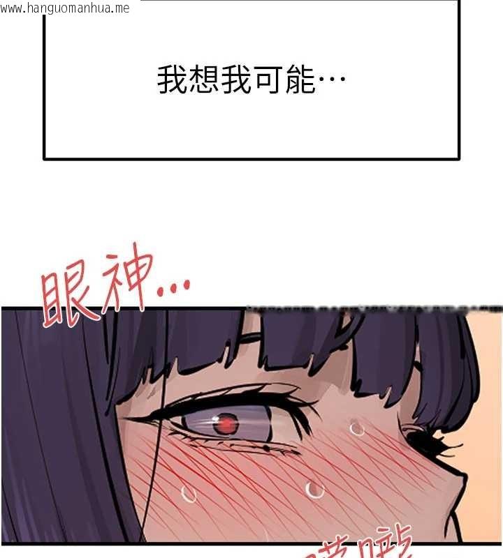 韩国漫画欲海交锋韩漫_欲海交锋-第83话-被主导的性爱在线免费阅读-韩国漫画-第9张图片