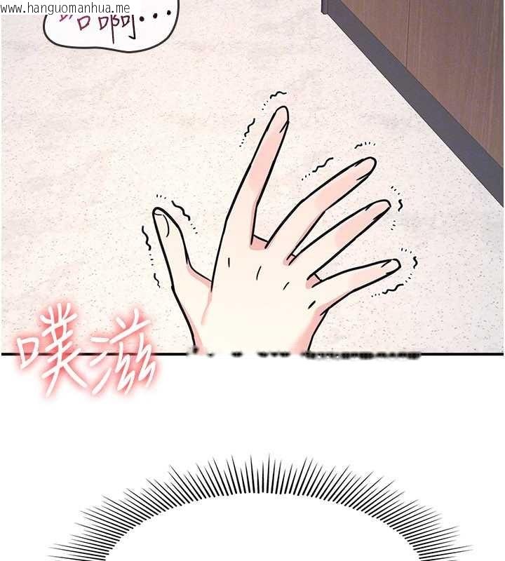 韩国漫画羞耻课堂韩漫_羞耻课堂-第28话-老师，妳很想和我做吧?在线免费阅读-韩国漫画-第133张图片