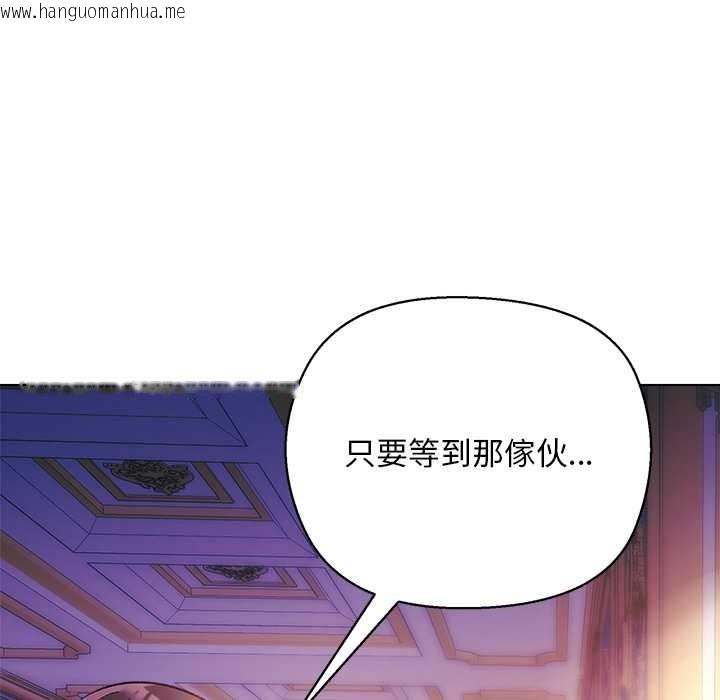 韩国漫画小姐由我来守护韩漫_小姐由我来守护-第10话在线免费阅读-韩国漫画-第20张图片