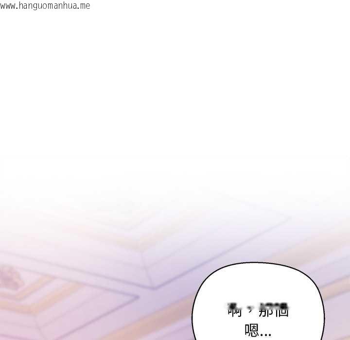 韩国漫画小姐由我来守护韩漫_小姐由我来守护-第10话在线免费阅读-韩国漫画-第33张图片