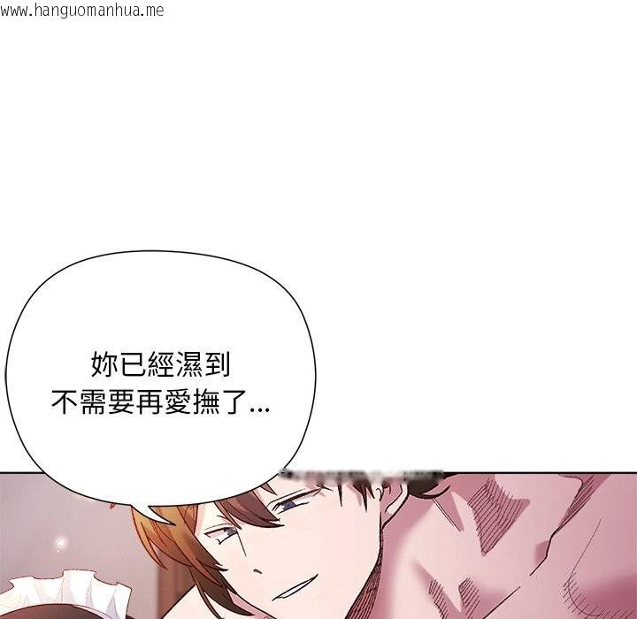 韩国漫画小姐由我来守护韩漫_小姐由我来守护-第11话在线免费阅读-韩国漫画-第138张图片