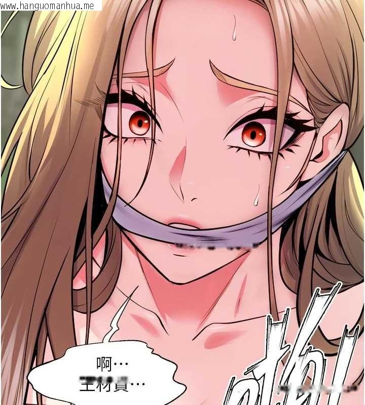 韩国漫画狱火重生韩漫_狱火重生-第58话-妳流泪的样子真令人兴奋在线免费阅读-韩国漫画-第107张图片