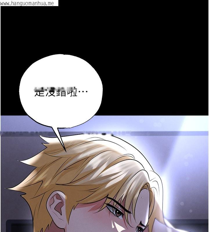 韩国漫画足球型男脱单指南韩漫_足球型男脱单指南-第54话-我不能对他有感觉在线免费阅读-韩国漫画-第36张图片