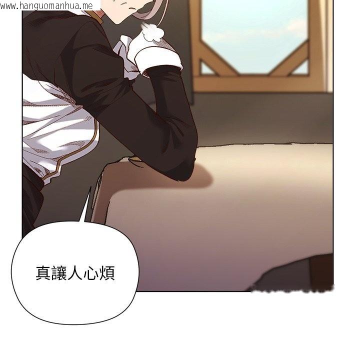 韩国漫画小姐由我来守护韩漫_小姐由我来守护-第11话在线免费阅读-韩国漫画-第67张图片