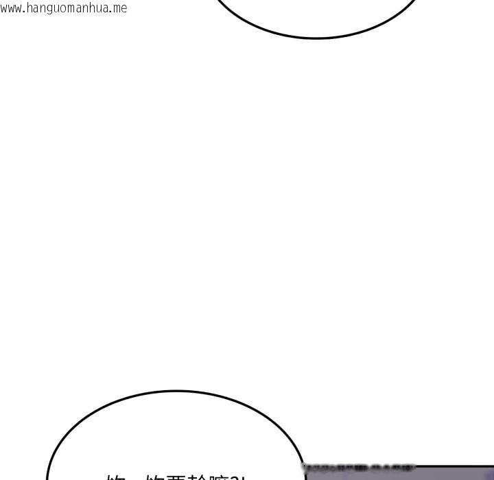 韩国漫画不顾一切爱上你韩漫_不顾一切爱上你-第15话在线免费阅读-韩国漫画-第10张图片