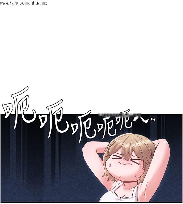 韩国漫画男人配额制韩漫_男人配额制-第37话-和大姐姐的私密谈话在线免费阅读-韩国漫画-第91张图片