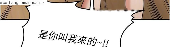 韩国漫画华尔街夜色韩漫_华尔街夜色-第13话-用身体学习在线免费阅读-韩国漫画-第144张图片