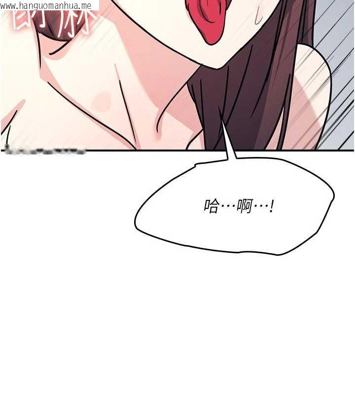 韩国漫画羞耻课堂韩漫_羞耻课堂-第28话-老师，妳很想和我做吧?在线免费阅读-韩国漫画-第138张图片