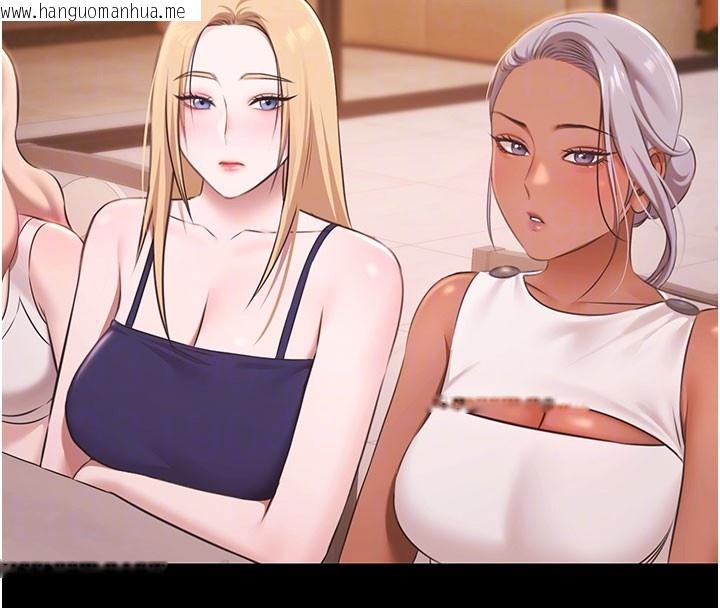 韩国漫画极乐泳池趴韩漫_极乐泳池趴-第24话-葛格原谅人家好吗?在线免费阅读-韩国漫画-第94张图片