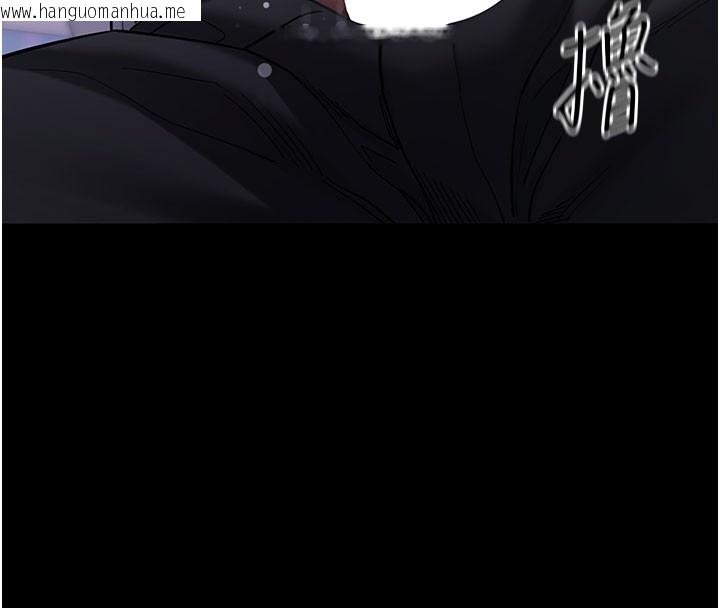 韩国漫画拜脱拜脱App韩漫_拜脱拜脱App-第55话-吸取男人阳气的教授在线免费阅读-韩国漫画-第132张图片