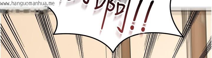 韩国漫画华尔街夜色韩漫_华尔街夜色-第13话-用身体学习在线免费阅读-韩国漫画-第43张图片