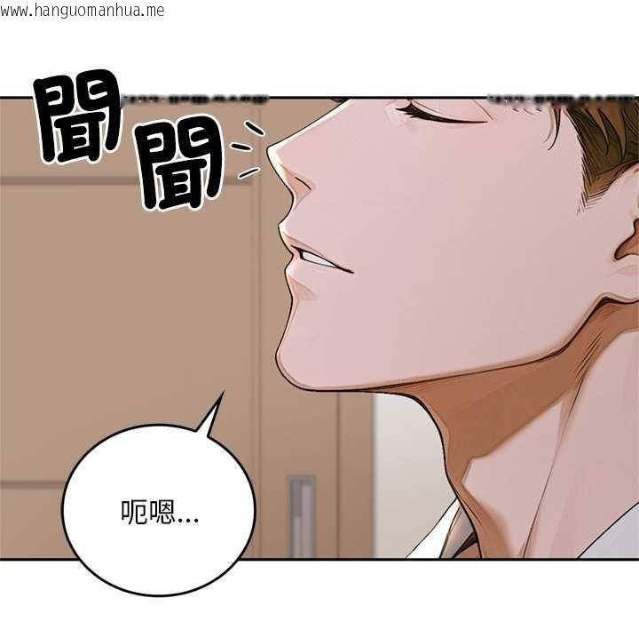 韩国漫画交易以外/成为房地产大亨的我韩漫_交易以外/成为房地产大亨的我-第14话在线免费阅读-韩国漫画-第146张图片