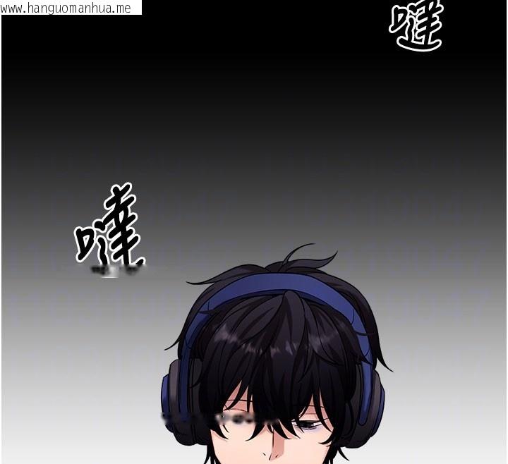 韩国漫画拜脱拜脱App韩漫_拜脱拜脱App-第55话-吸取男人阳气的教授在线免费阅读-韩国漫画-第38张图片