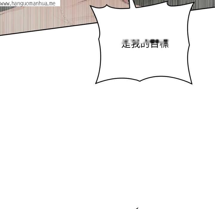 韩国漫画交易以外/成为房地产大亨的我韩漫_交易以外/成为房地产大亨的我-第14话在线免费阅读-韩国漫画-第104张图片