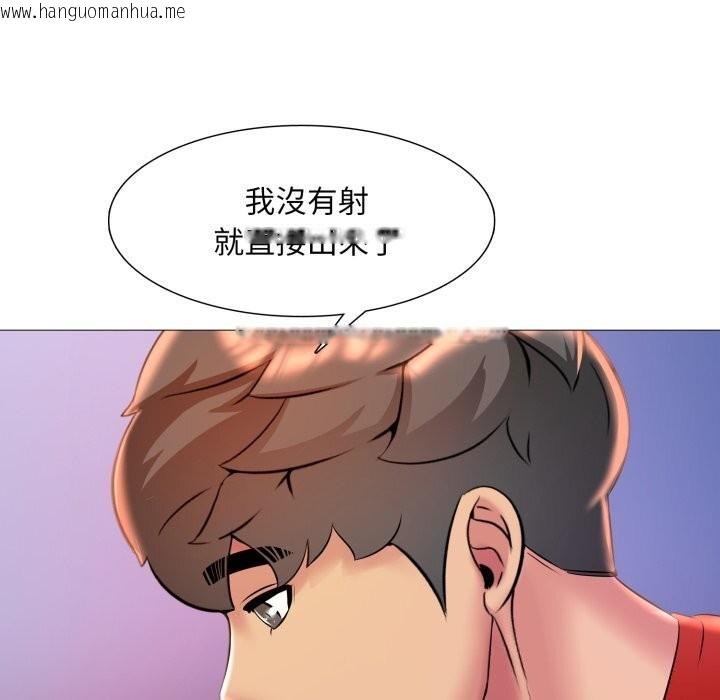 韩国漫画难解的三角关系韩漫_难解的三角关系-第9话在线免费阅读-韩国漫画-第58张图片