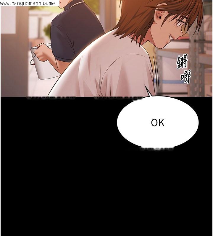 韩国漫画极乐泳池趴韩漫_极乐泳池趴-第24话-葛格原谅人家好吗?在线免费阅读-韩国漫画-第9张图片