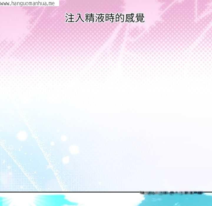 韩国漫画分身使我无限变强韩漫_分身使我无限变强-第34话在线免费阅读-韩国漫画-第54张图片