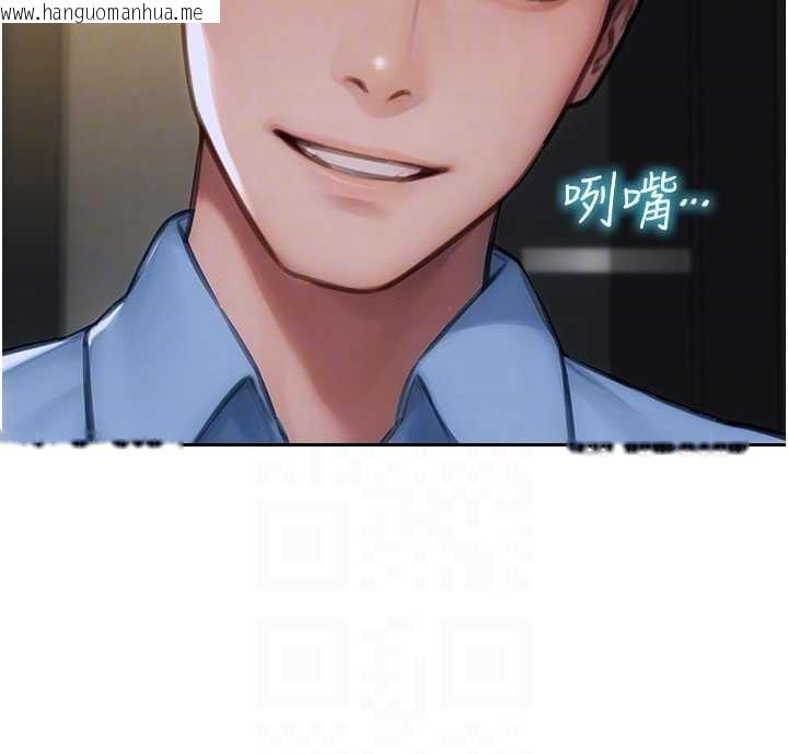 韩国漫画单身即纵欲韩漫_单身即纵欲-第42话-这么迫不急待想见我?在线免费阅读-韩国漫画-第113张图片