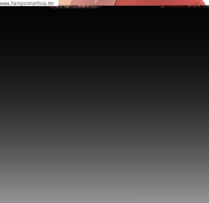 韩国漫画难解的三角关系韩漫_难解的三角关系-第9话在线免费阅读-韩国漫画-第115张图片